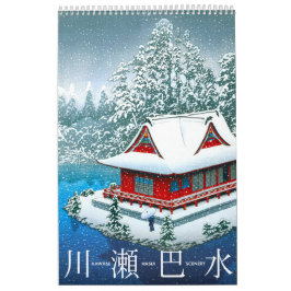 Kawase Hasui Landschap (M) Kalender