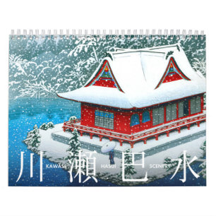 Kawase Hasui Landschap (M) Kalender