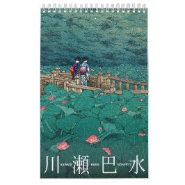 Kawase Hasui Scenery 2 klein Kalender