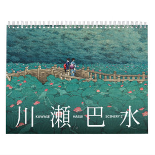 Kawase Hasui Scenery 2 medium Kalender