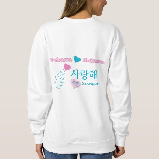 Kdrama 2 Photo Collage Koreaanse hangul typografie Trui (Achterkant)