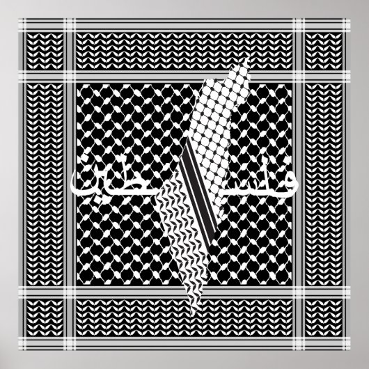 Keffiyeh Palestine Patroon Wit Poster (Voorkant)