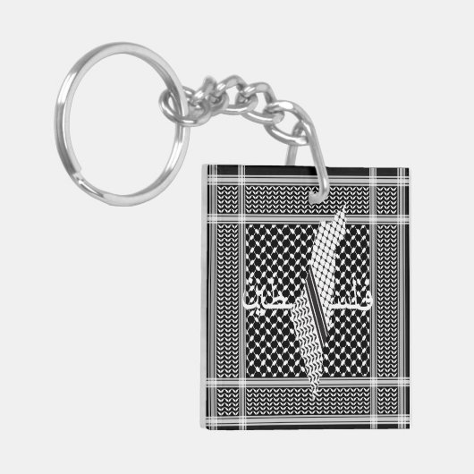 Keffiyeh Palestine Patroon Wit Sleutelhanger (Voorkant Links)