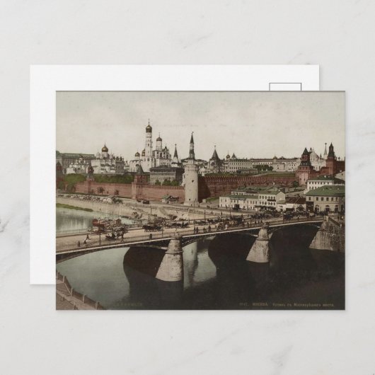  keizerlijk Rusland Briefkaart (Voorkant / Achterkant)