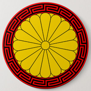 Keizerlijk zegel van Japan Chrysanthemumzegel Ronde Button 6,0 Cm