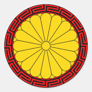 Keizerlijke zegel van Japan Chrysanthemum Seal