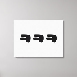 KEKEKE ㅋ ㅋ Korean Slang Canvas Afdruk