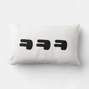 KEKEKE ㅋ ㅋ Korean Slang Kussen