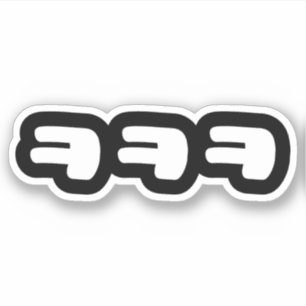 KEKEKE ㅋ ㅋ Korean Slang Sticker