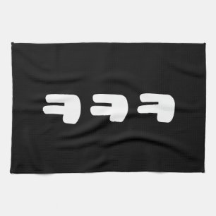 KEKEKE ㅋ ㅋ Korean Slang Theedoek