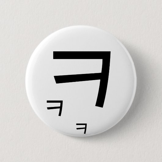 kekeke ronde button 5,7 cm (Voorkant)