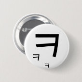 kekeke ronde button 5,7 cm (Voorkant /achterkant)