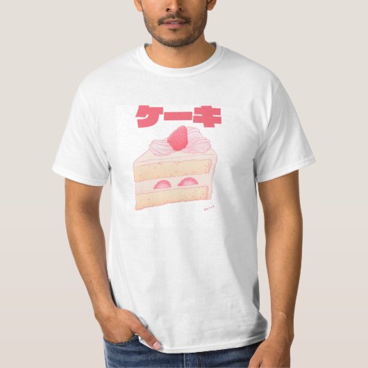 Kēki T-shirt (Voorkant)