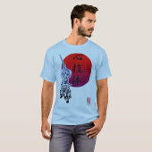 kendo1 t-shirt (Voorkant volledig)