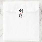 Kendo-KANJI Ronde Sticker (Tas)