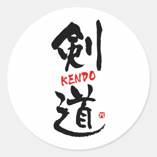 Kendo-KANJI Ronde Sticker (Voorkant)