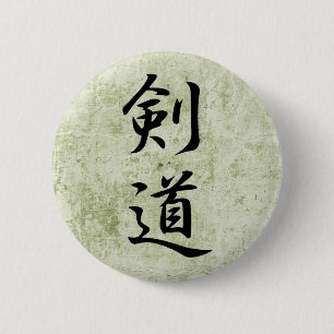 Kendo - Kendou Ronde Button 5,7 Cm