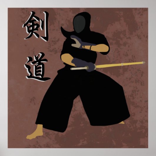Kendo Poster (Voorkant)