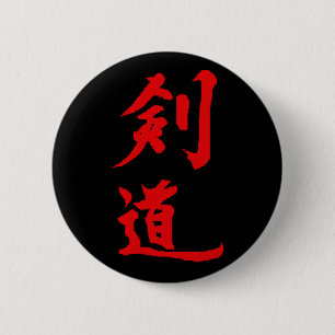 kendo ronde button 5,7 cm