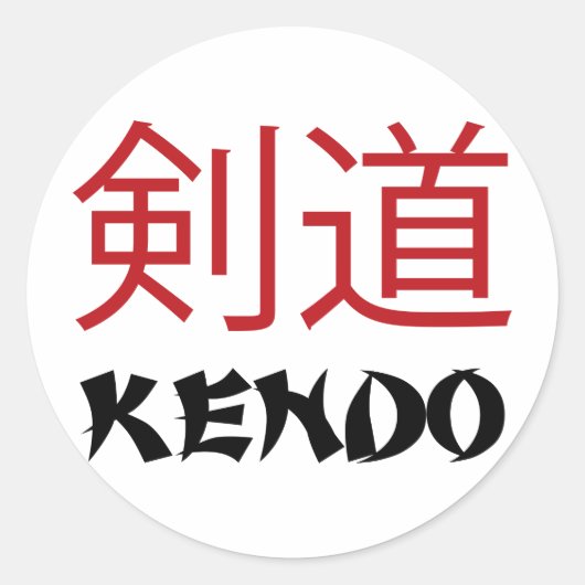 Kendo Ronde Sticker (Voorkant)