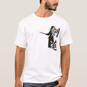 Kendo Tshirt