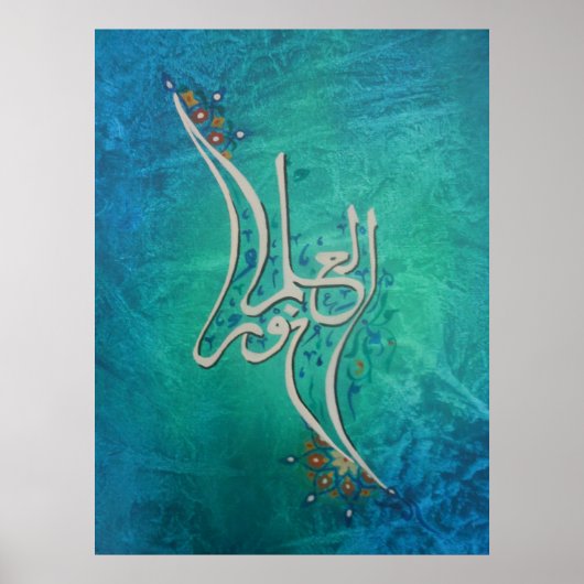 Kennis is een licht Arabisch poster voor kalligraf (Voorkant)