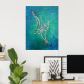 Kennis is een licht Arabisch poster voor kalligraf (Thuiskantoor)