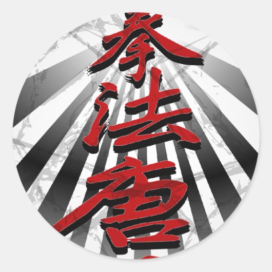 Kenpo-Karate-3D Ronde Sticker (Voorkant)