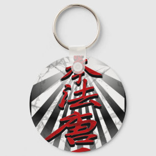 Kenpo-Karate-3D Sleutelhanger