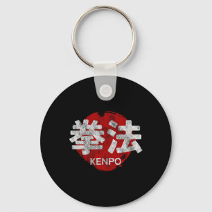 Kenpo Karate Kanji Sun Japan Martial Art Vintage 1 Sleutelhanger