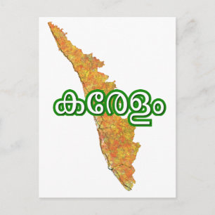 Kerala Briefkaart