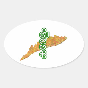 Kerala Ovale Sticker