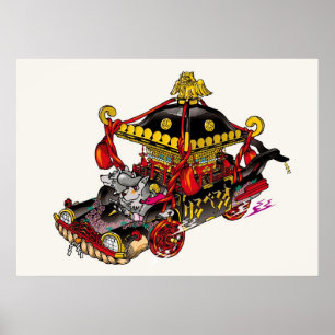 Kerberos-poster Poster