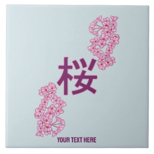 Kersenbloesem kanji Japans schrijven Tegeltje