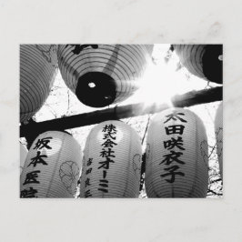 Kersenbloesemfestival: Hirano Schrijn, Kyoto Briefkaart