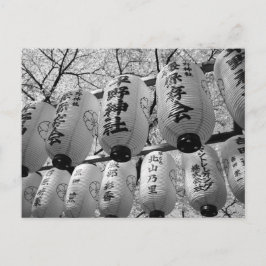 Kersenbloesemfestival Lantaarns: Kyoto, Japan Briefkaart