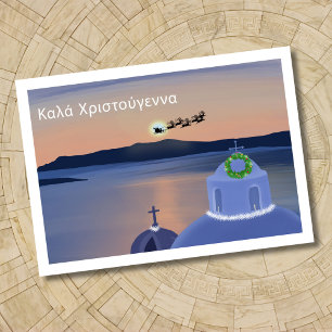 Kerst in Santorini, Griekenland met de Kerstman Briefkaart