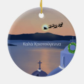 Kerst in Santorini, Griekenland met de Kerstman Keramisch Ornament (Achterkant)