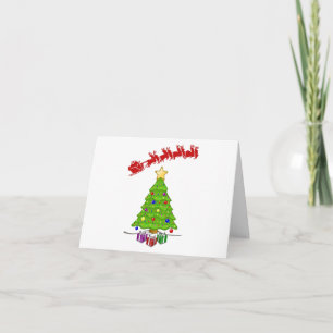 *KERST/NIEUWJAAR WENSEN* BURENKAART KAART