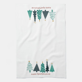 Kerstbomen Κύπρος Κύπρος ικεΗΣ ΗΣ α Kitchen Handdo Theedoek