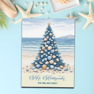 Kerstboom Strand Mele Kalikimaka Feestdagenkaart