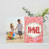  kerstkaart met Floral Noel (Staand voorkant)