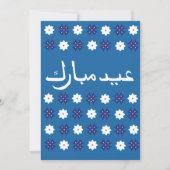 Kerstkaart met platte afbeelding (Voorkant)