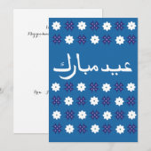 Kerstkaart met platte afbeelding (Voorkant / Achterkant)