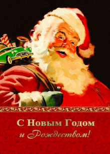 Russische Kerstmis Kaarten Zazzle Be
