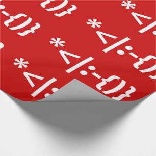Kerstkerstkerstkerstkerstmanie Cadeaupapier