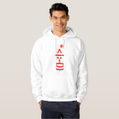 Kerstkerstkerstkerstkerstmanie Hoodie (Voorkant volledig)