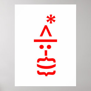 Kerstkerstkerstkerstkerstmanie Poster