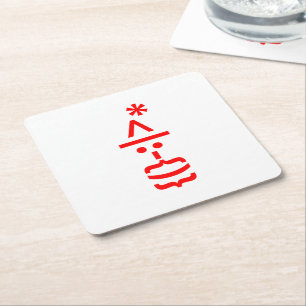 Kerstkerstkerstkerstkerstmanie Vierkante Kartonnen Onderzetter