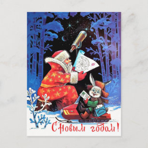 Kerstman astronoom, vintage Russische feestdag Briefkaart